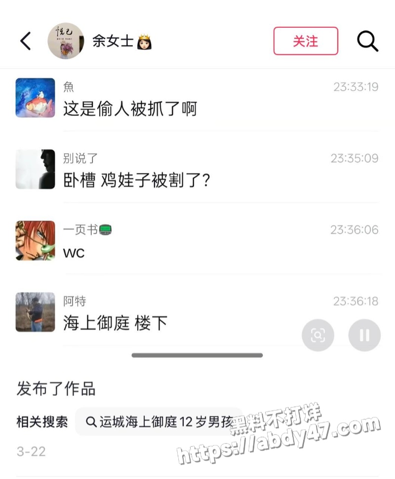 春秋航空八中队副驾李俊杰1