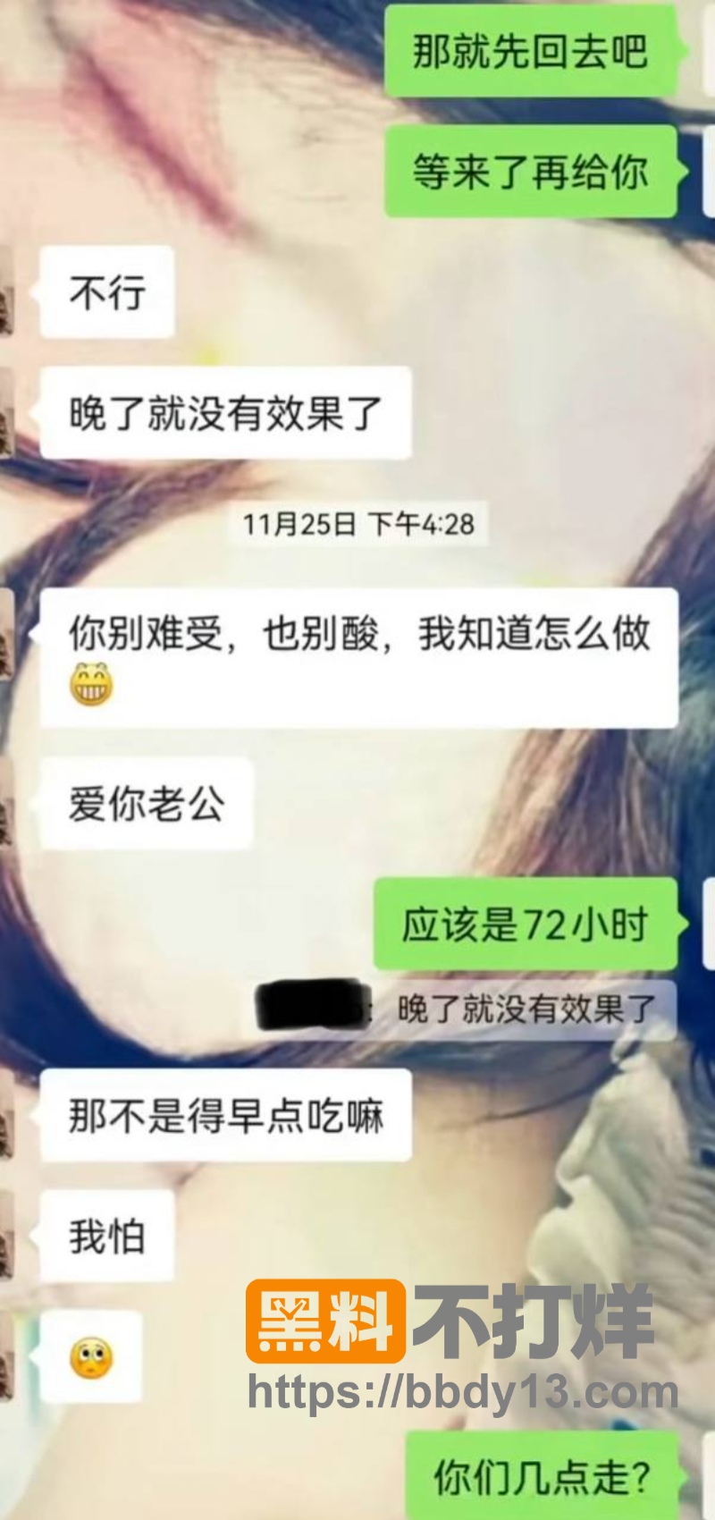 北京电影学院表演专业张宜佳09