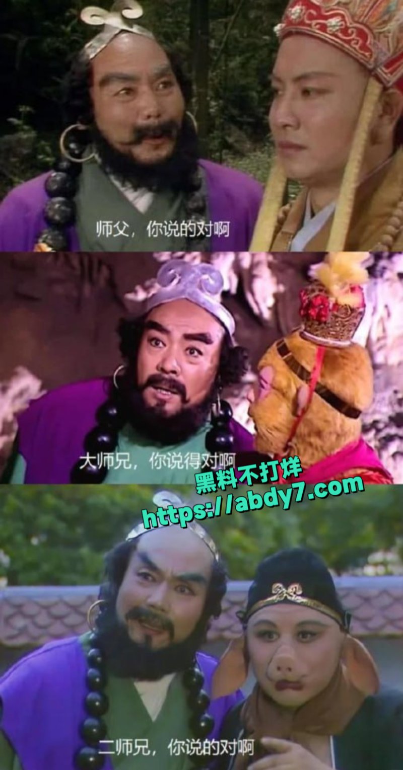 西游记饰沙僧刘大刚去世6