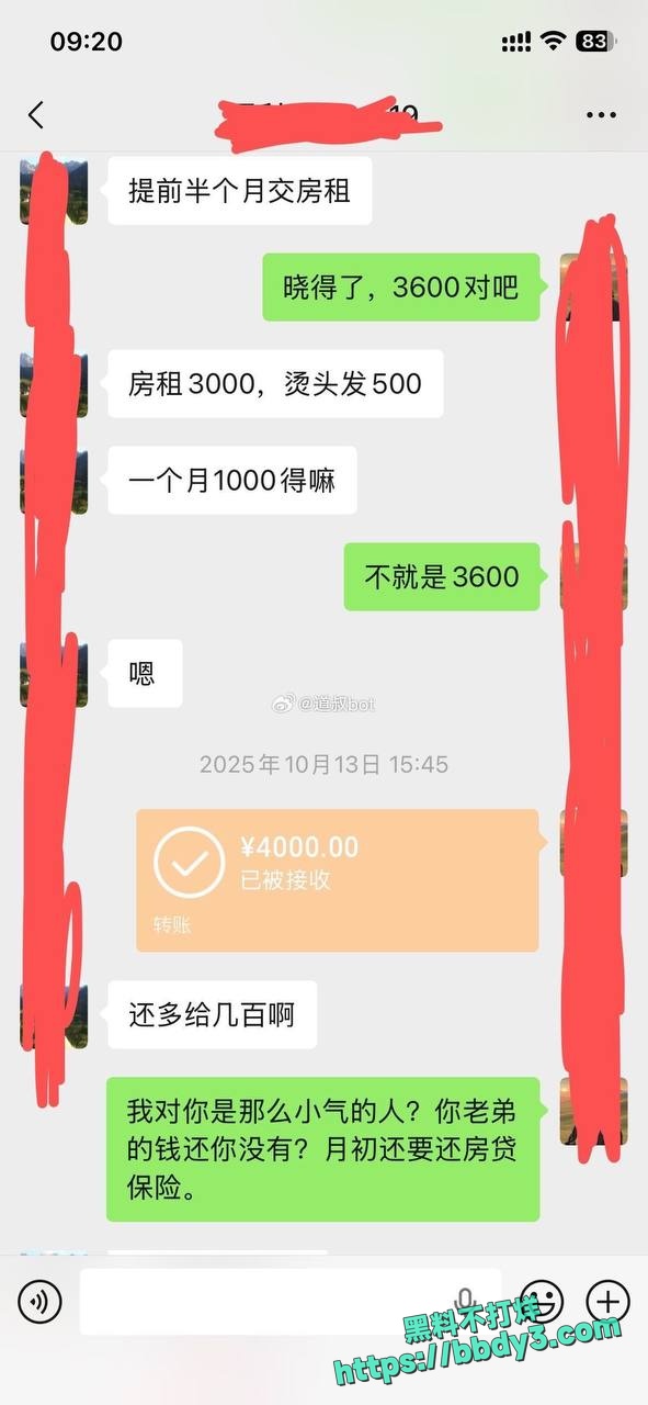 伊犁师范热丽娜23