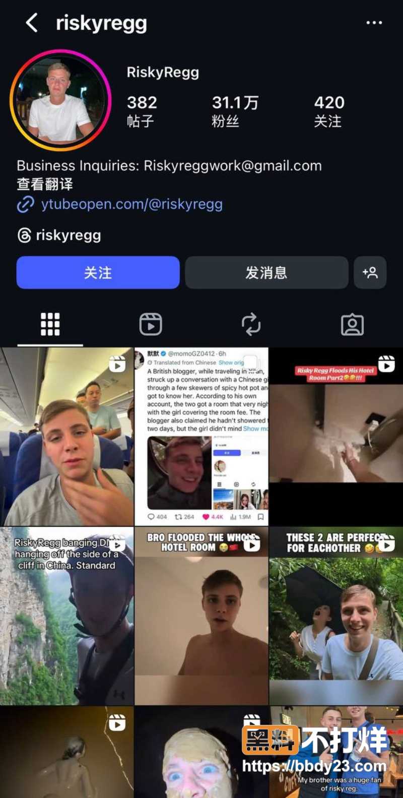 RiskyRegg 11