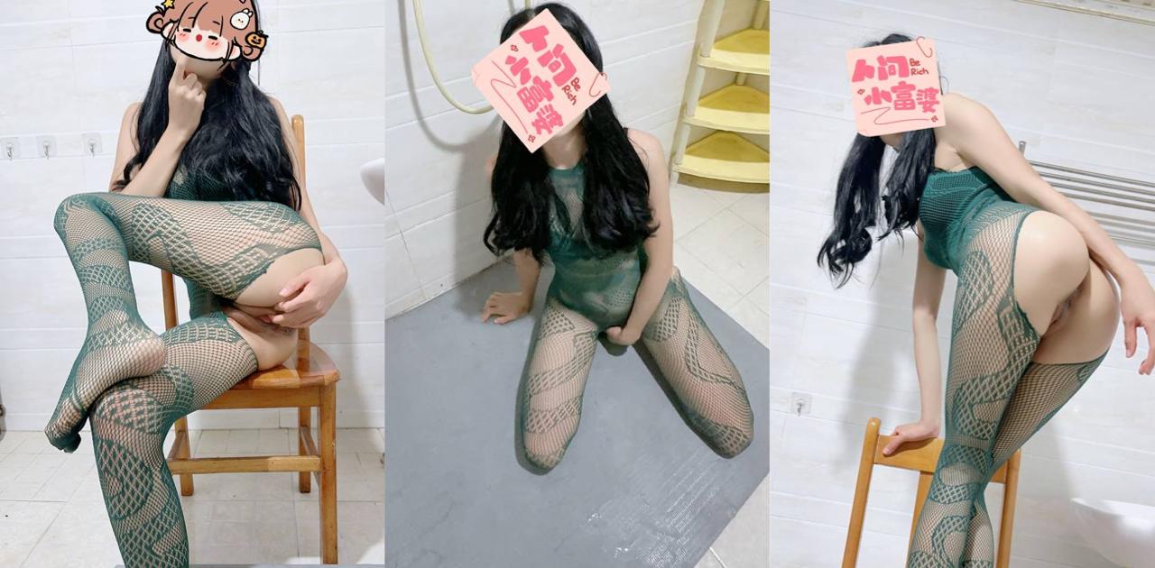 小姨子厕所洗瑜伽垫勾引洗鸳鸯浴 网袜巨乳挑逗 瑜伽垫上爆操内射淫水流淌高潮不止