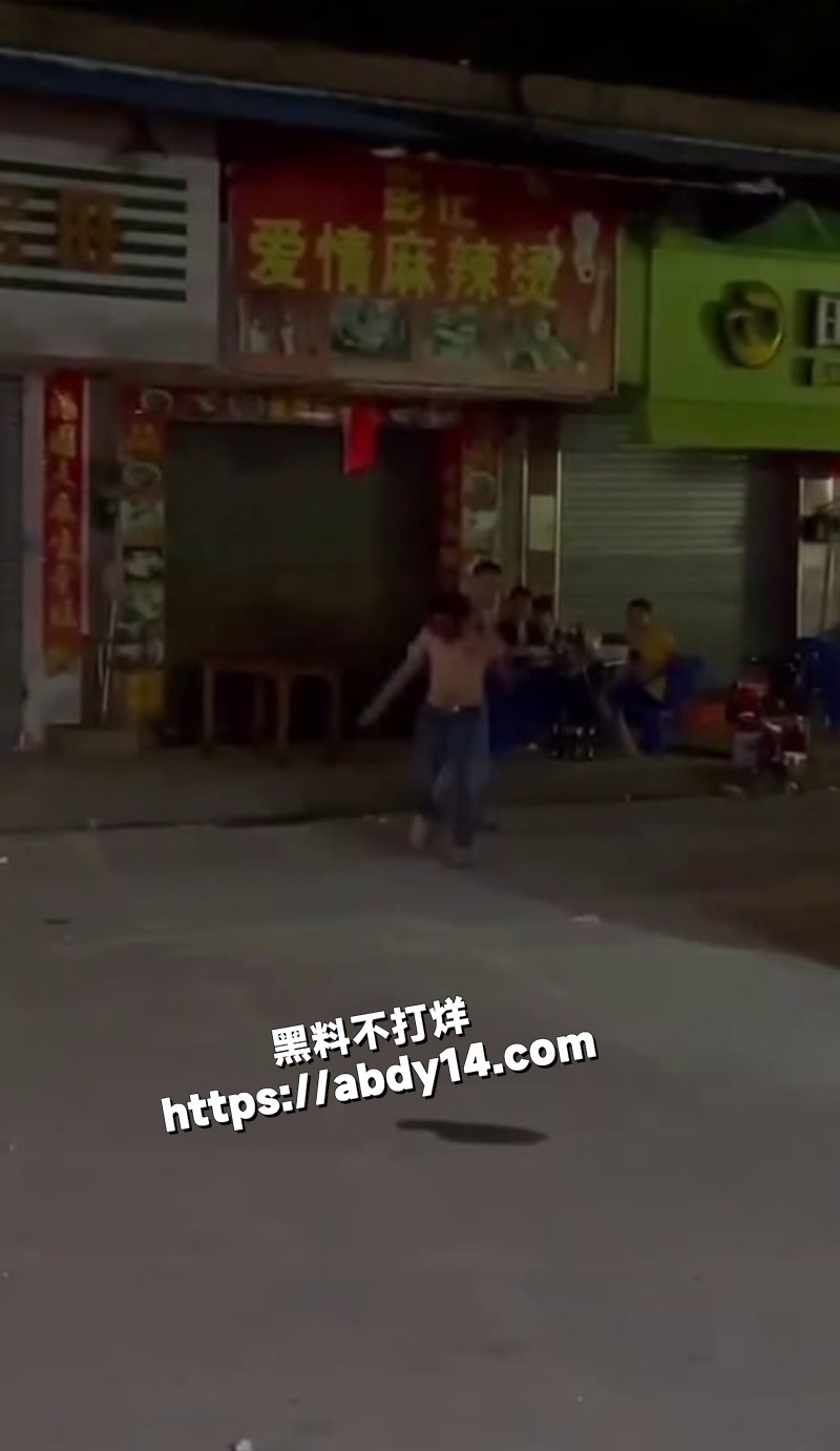 喝醉酒的人下手是真的重啊3