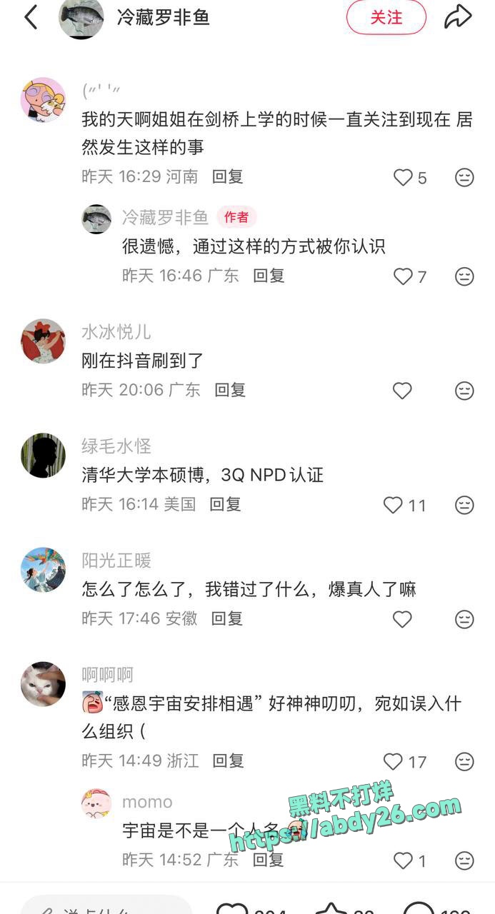 刘也行 24