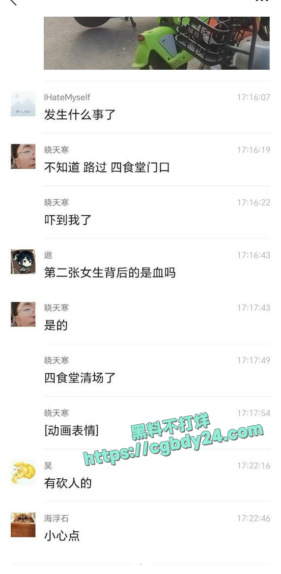 武汉大学食堂无差别砍人4