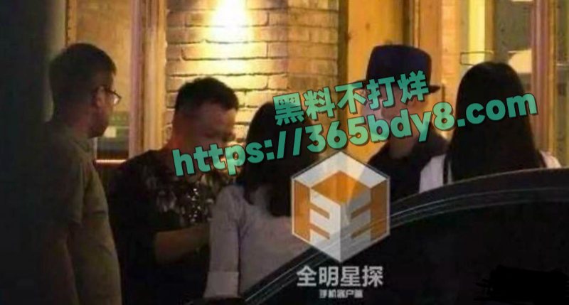徐峥被曝骚扰人妻长期嫖娼猎艳39
