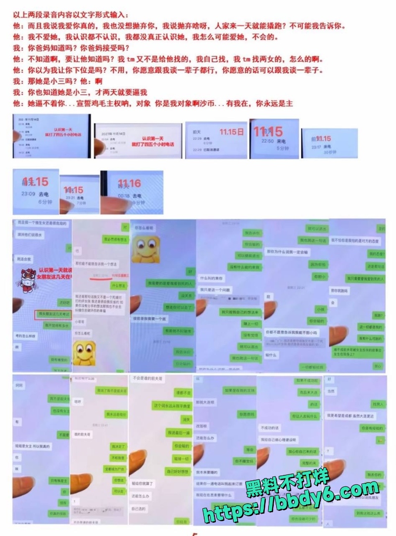 月不高  3