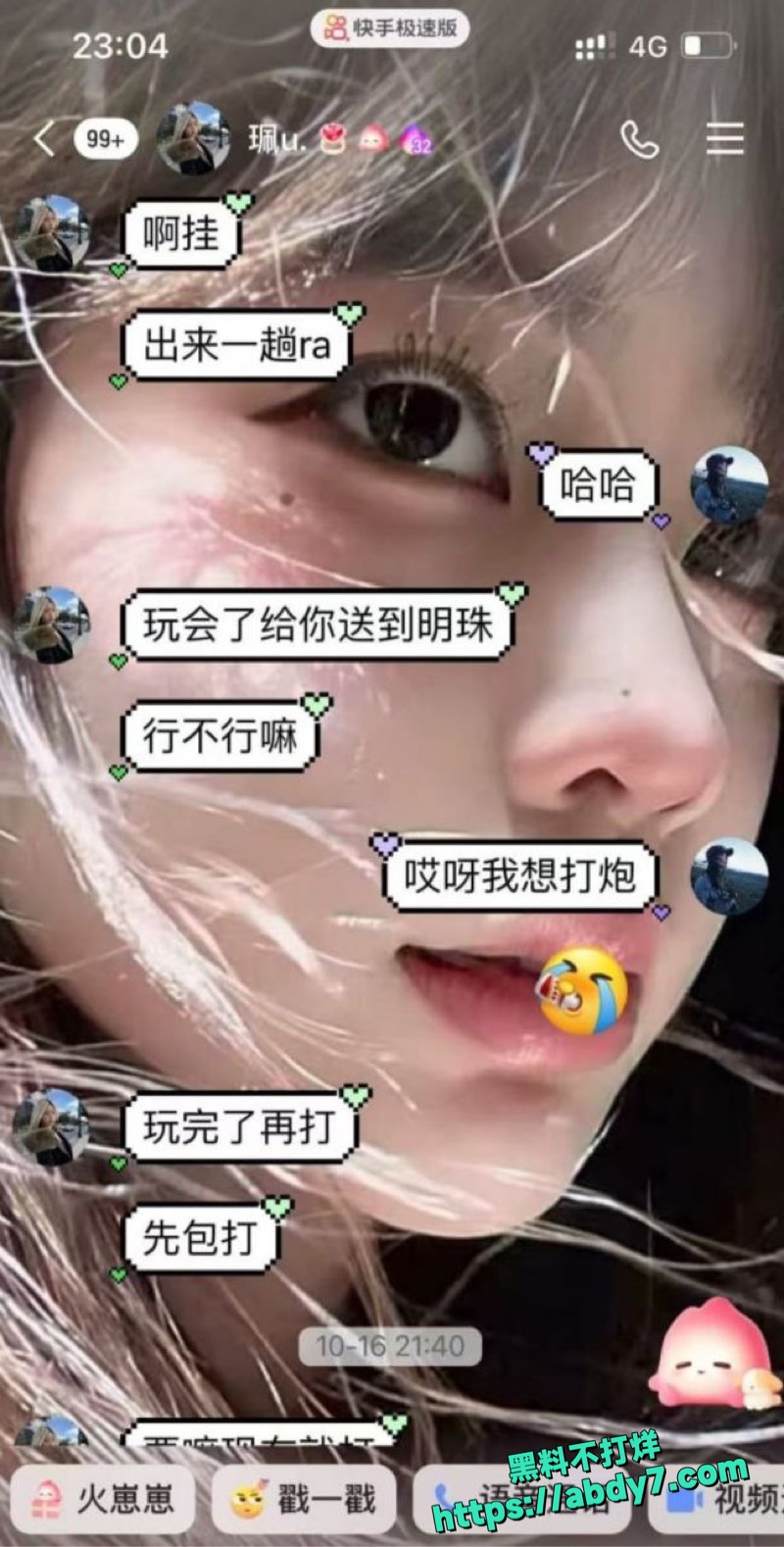 甘肃临夏7蕊抠逼视频 8