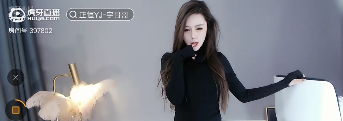 虎牙 宇哥哥 榜一大哥私人福利