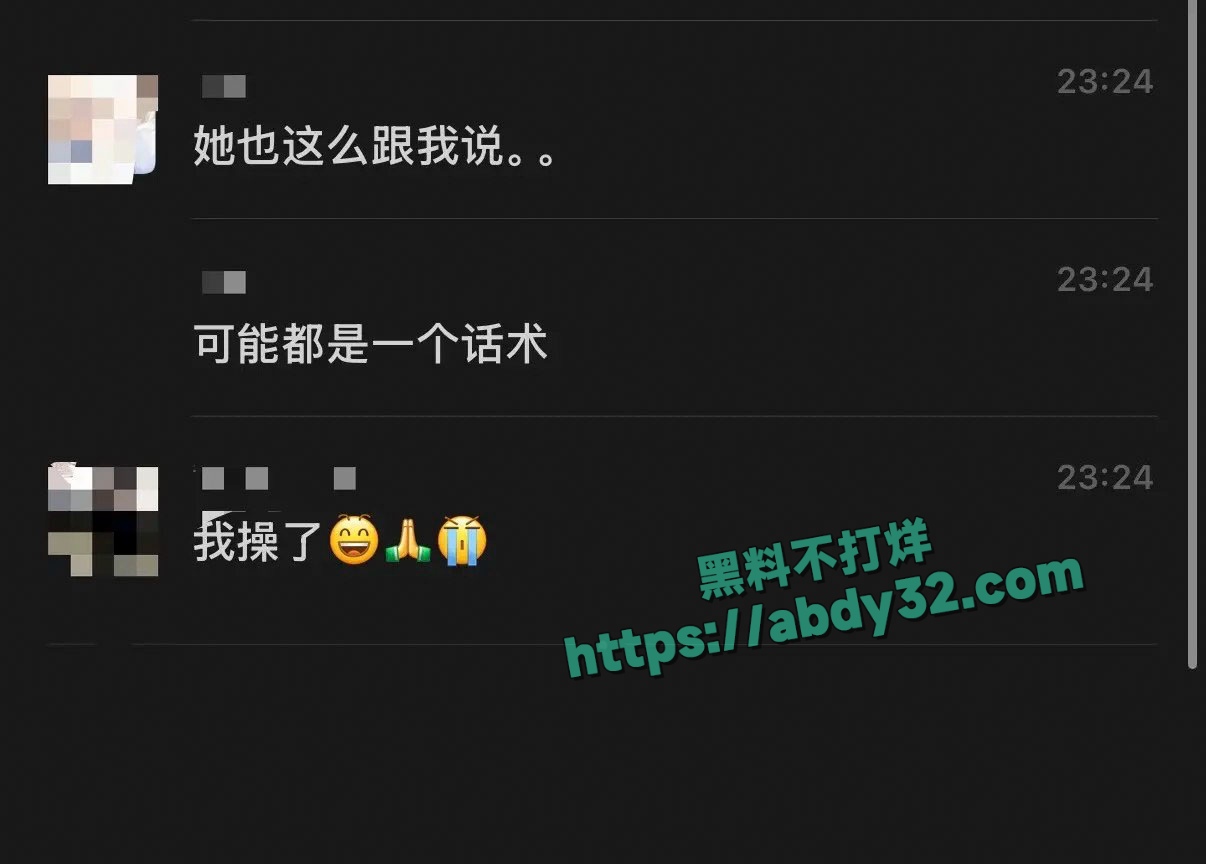 网红虚岁石榴曝光患有梅毒 12