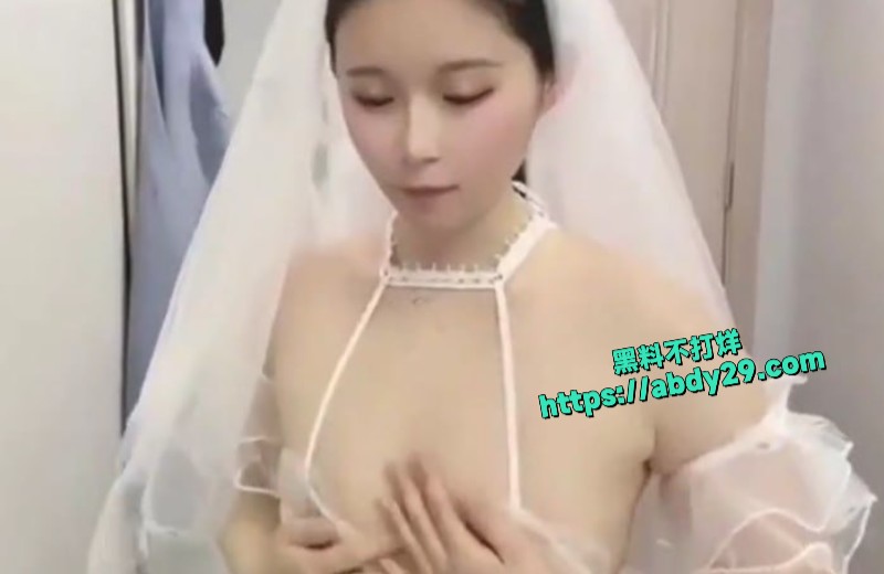 成都新娘出轨门视频流出