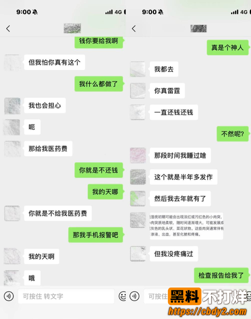 dy55w男网红26