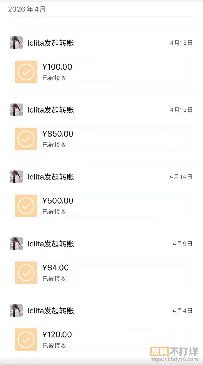 东东电竞GM翅膀王PUA女友2年22