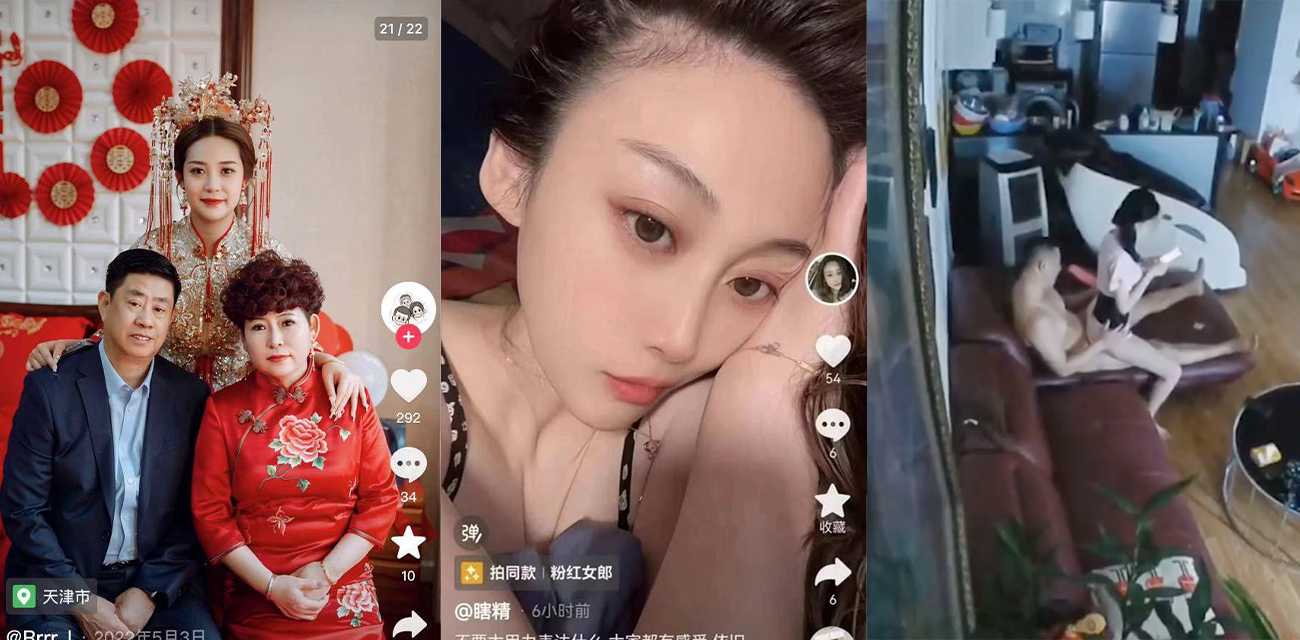 天津二舅与外甥女车震梅开二度后续来啦！网传视频是外甥女故意发给二舅妈想上位来着！