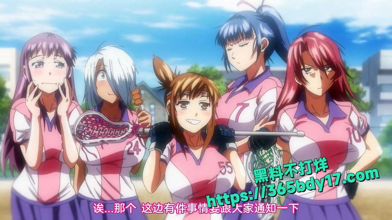女子曲球 4