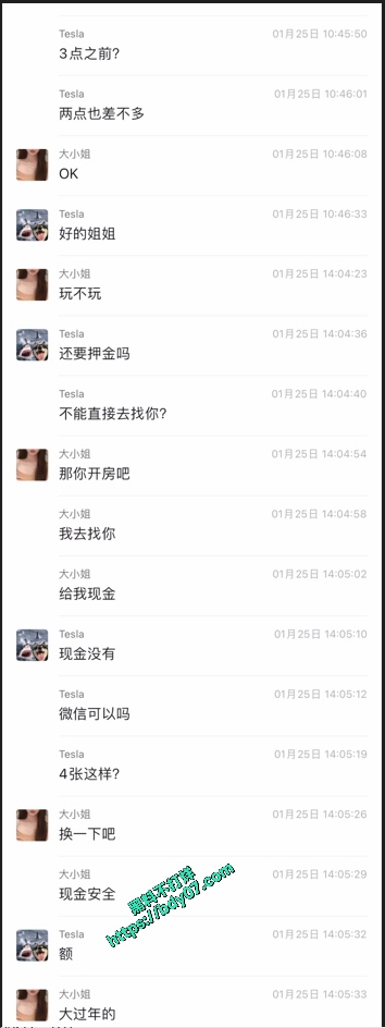 18部分约炮记录大小姐 (3).jpg