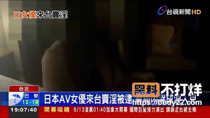 藤咲舞 10