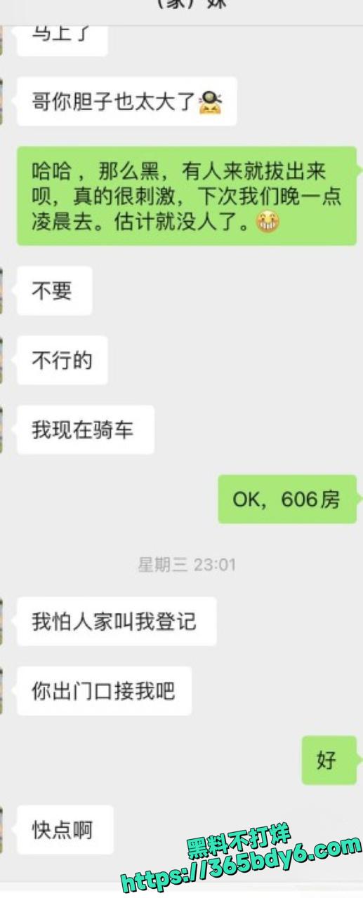 我和亲妹妹电动床做爱新体验6