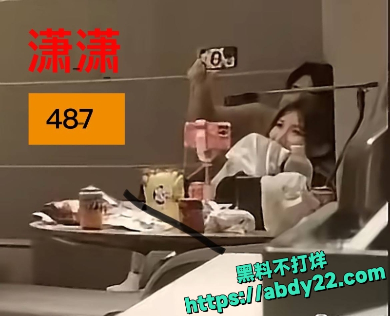 潇潇劈腿电竞冠军487 54