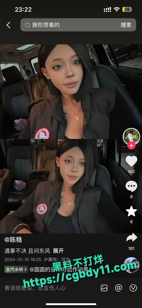 抖音顺平开火台球电竞会所大瓜8.jpg
