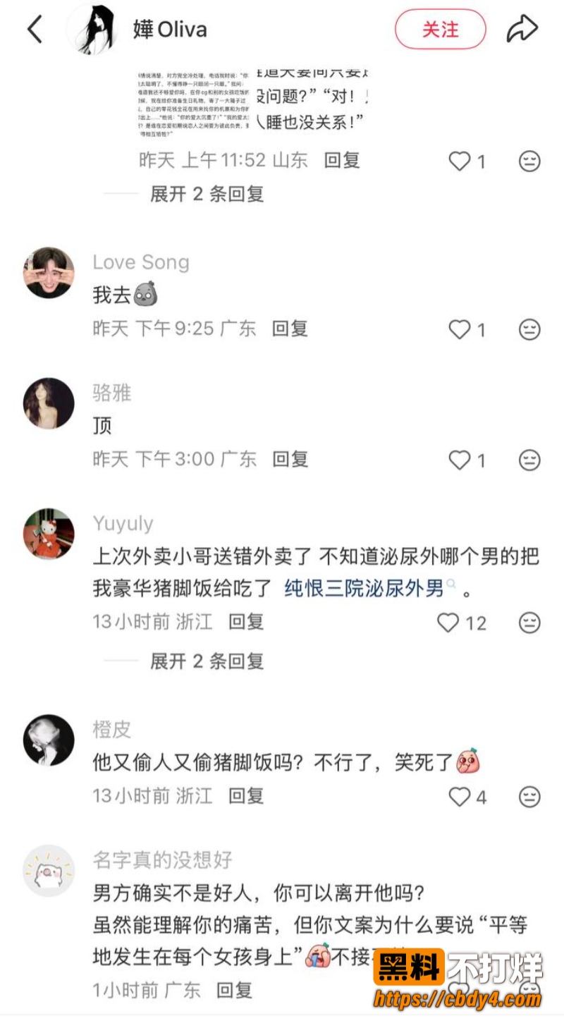 张子禄11