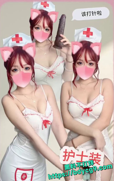 小母狗4