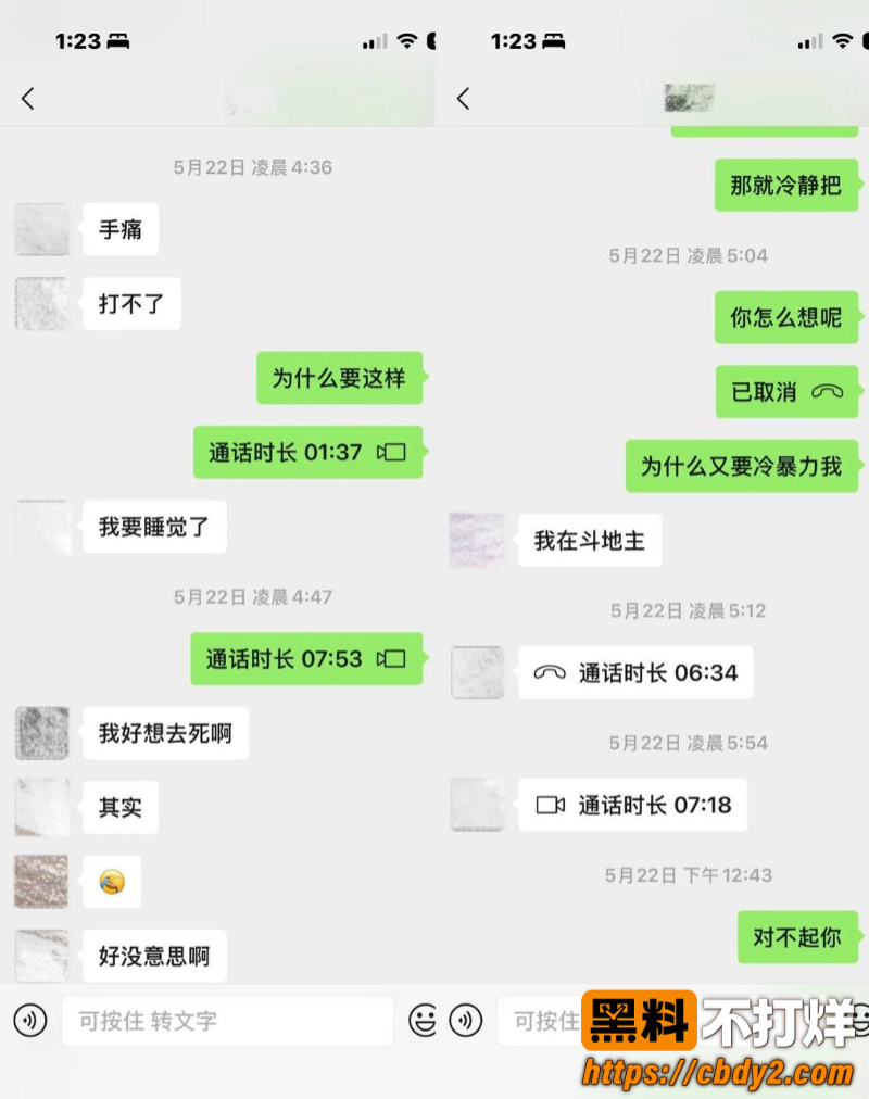 dy55w男网红21