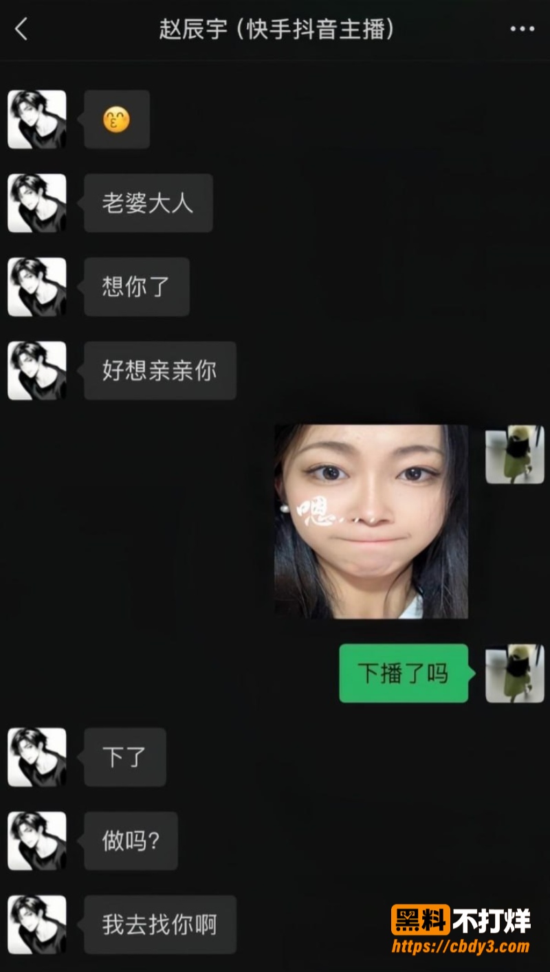 赵辰宇24