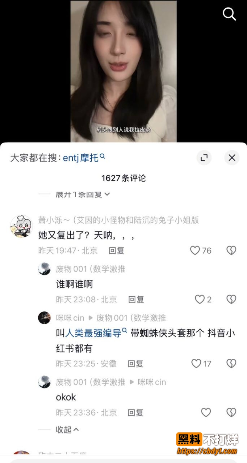 胡墨桐7