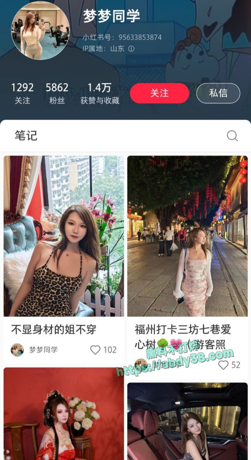 抖音高冷女神梦梦同学10