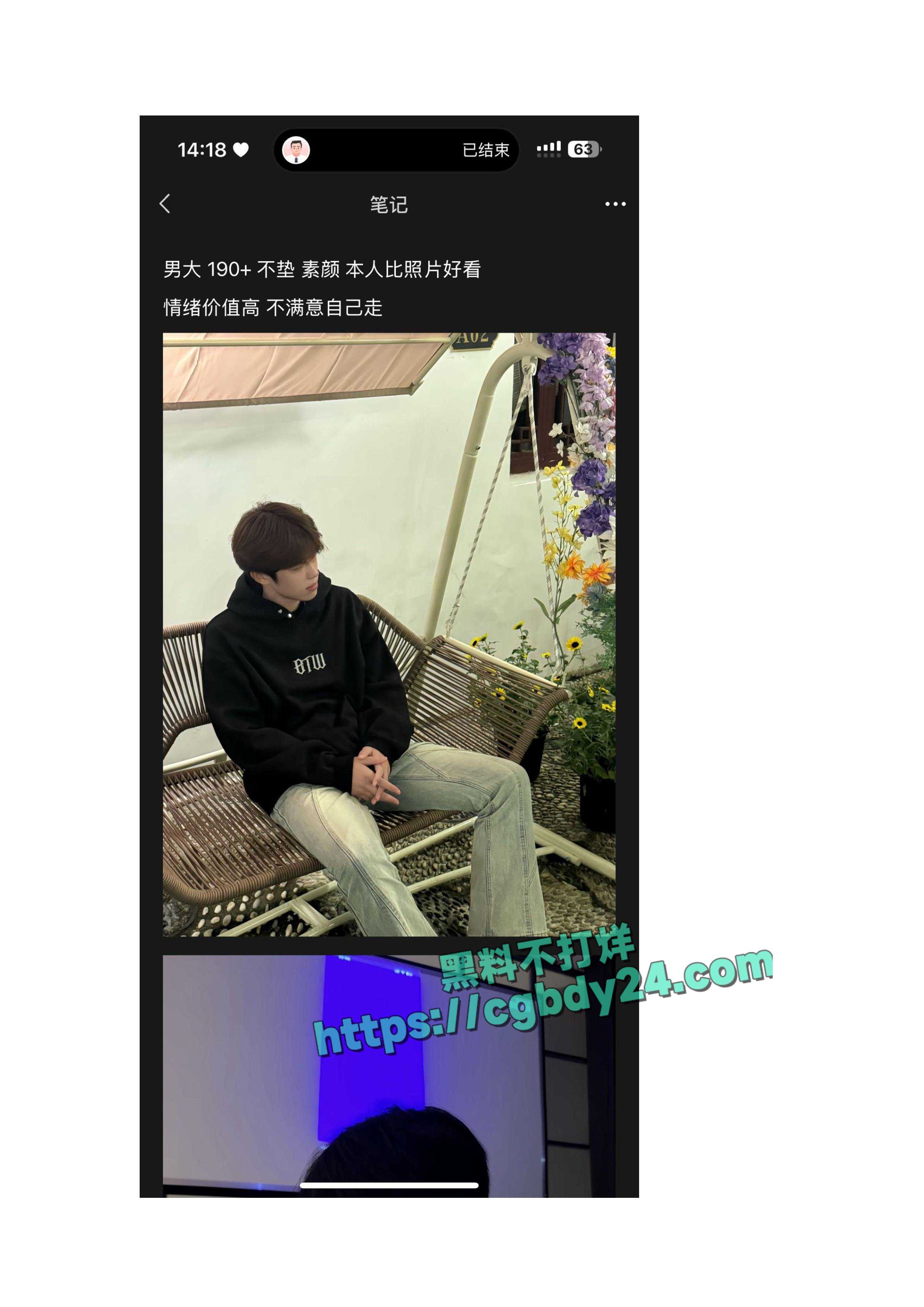 苏经贸学校张阳阳恋爱期间多次被我抓包2