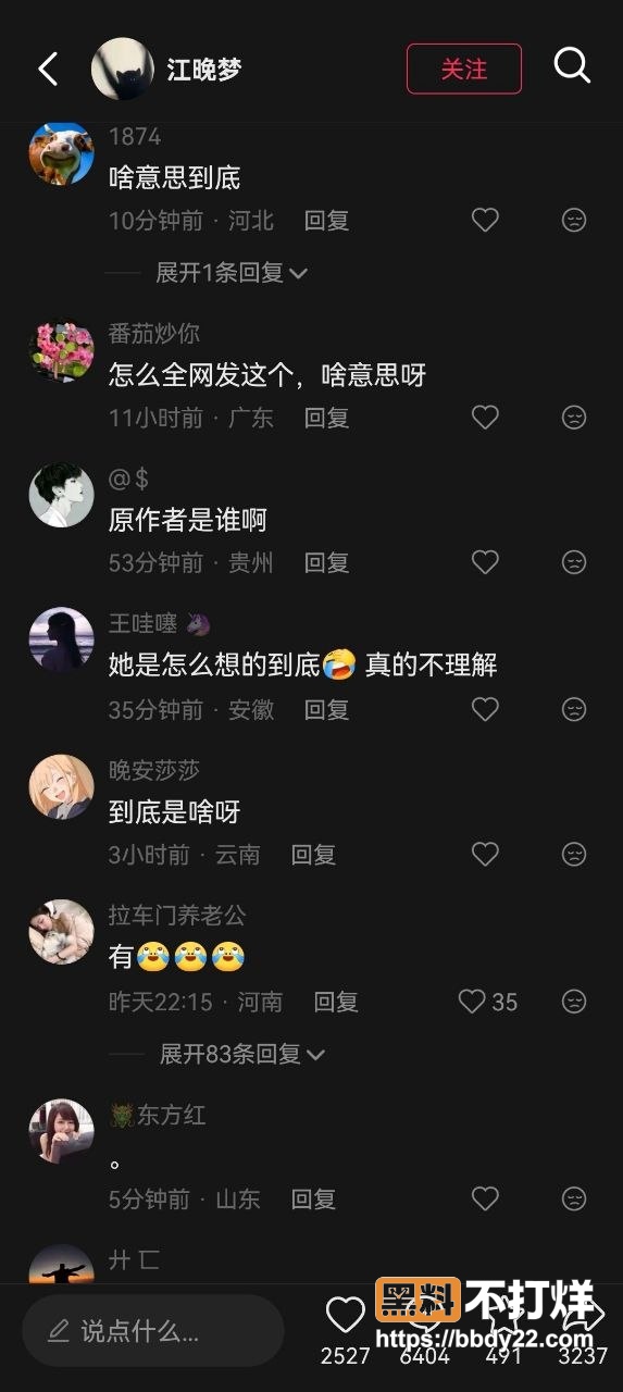 苗族女孩6