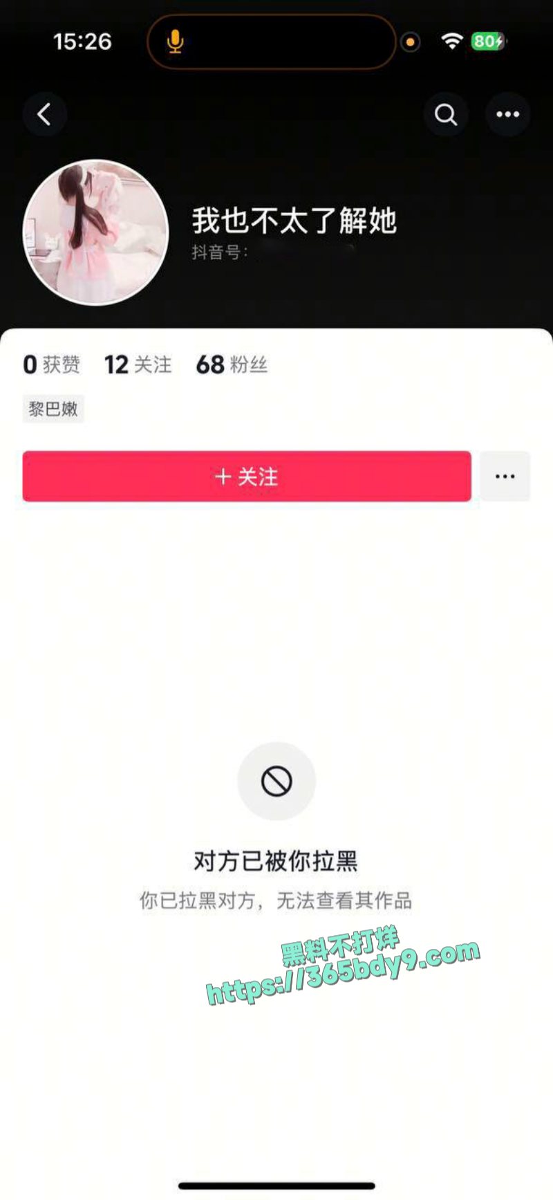 朝前路实验学校毕业学生金晨曦曝光诱惑视频8