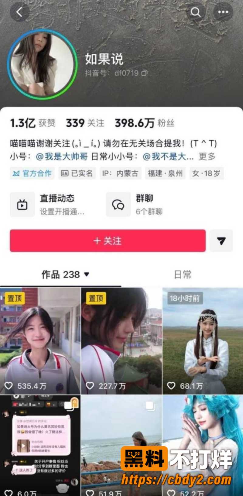 戴馨菲 1