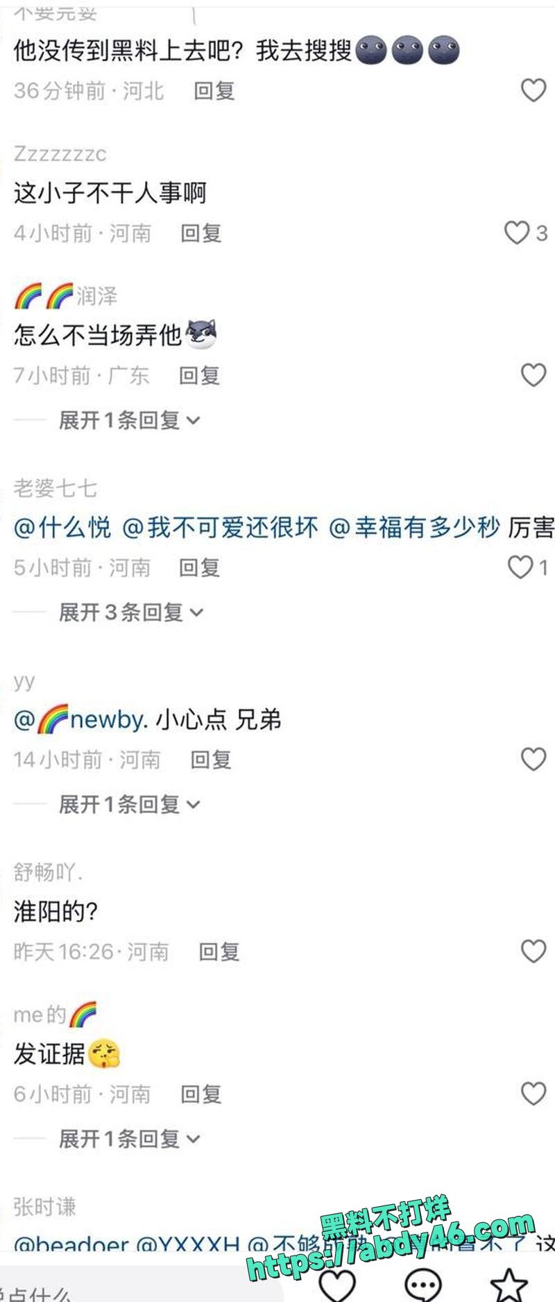 淮阳小网红怒撕厕所偷拍狂07
