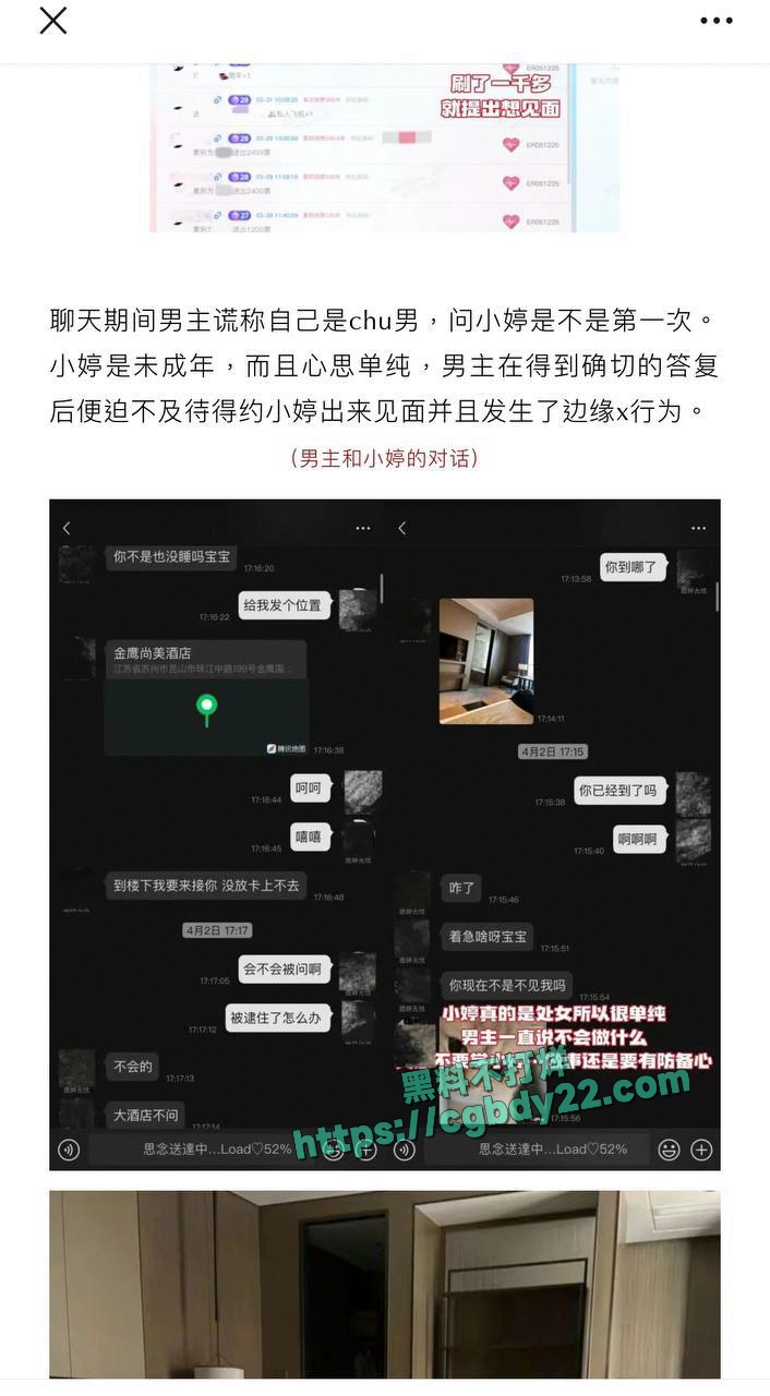 dy百万女网红 凛子同学pp 投稿曝光 手撕渣男18
