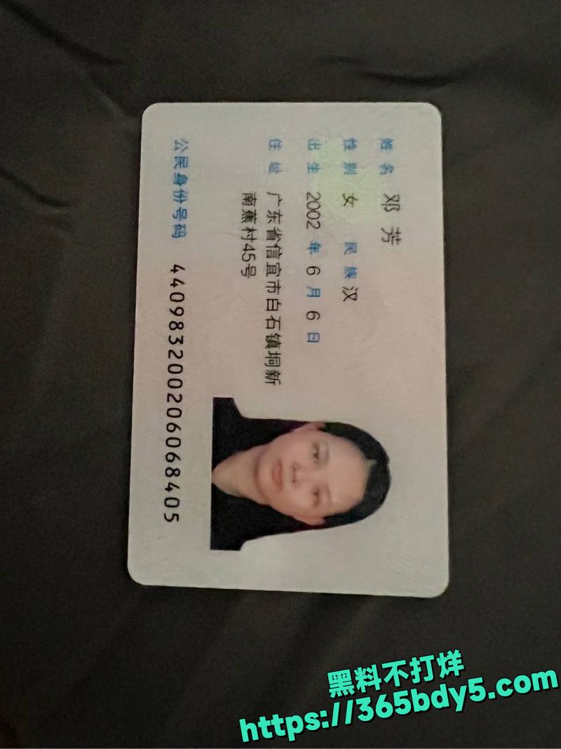 邓芳自慰视频泄密4