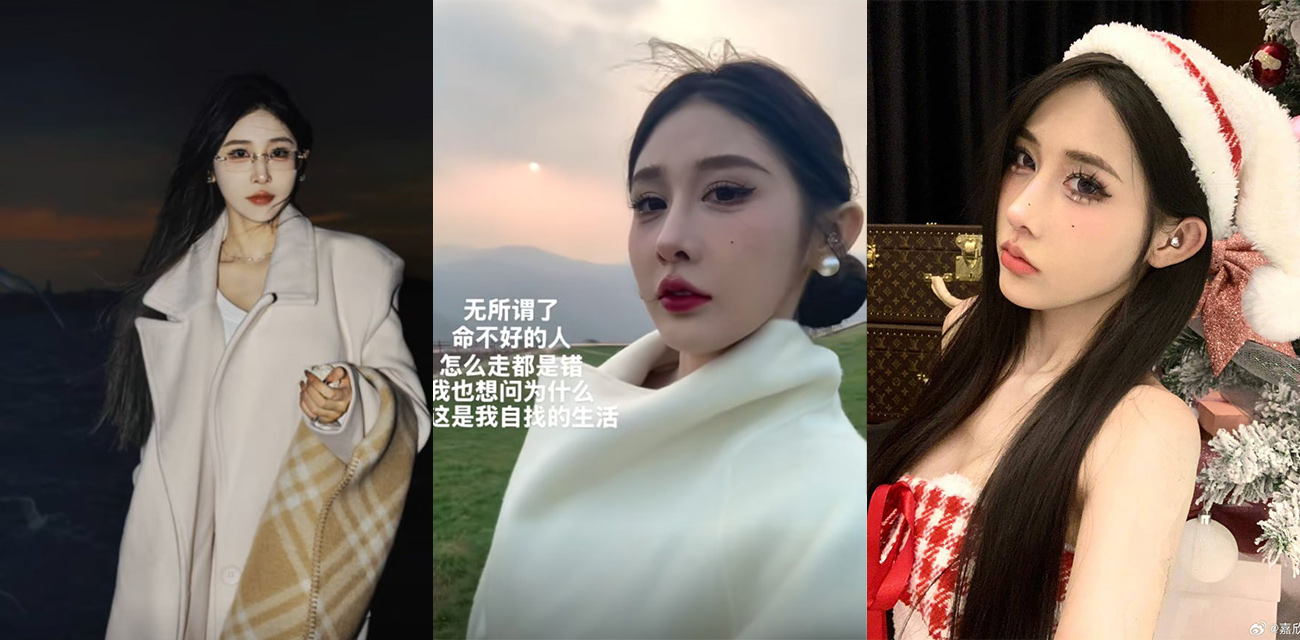 抖音百万粉丝女网红 李嘉欣 几十页PPT怒喷老公不耻行为 婚内出轨约炮还网暴女主