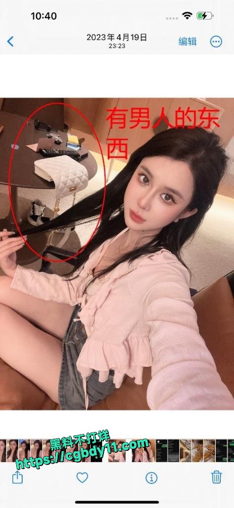 坐台小姐覃海美瓜事件6.jpg