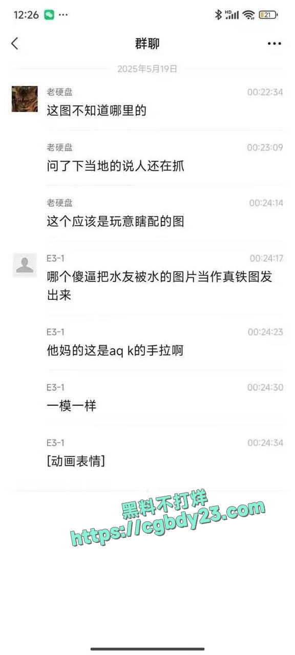 武汉硚口区疑似发生一起枪击案11