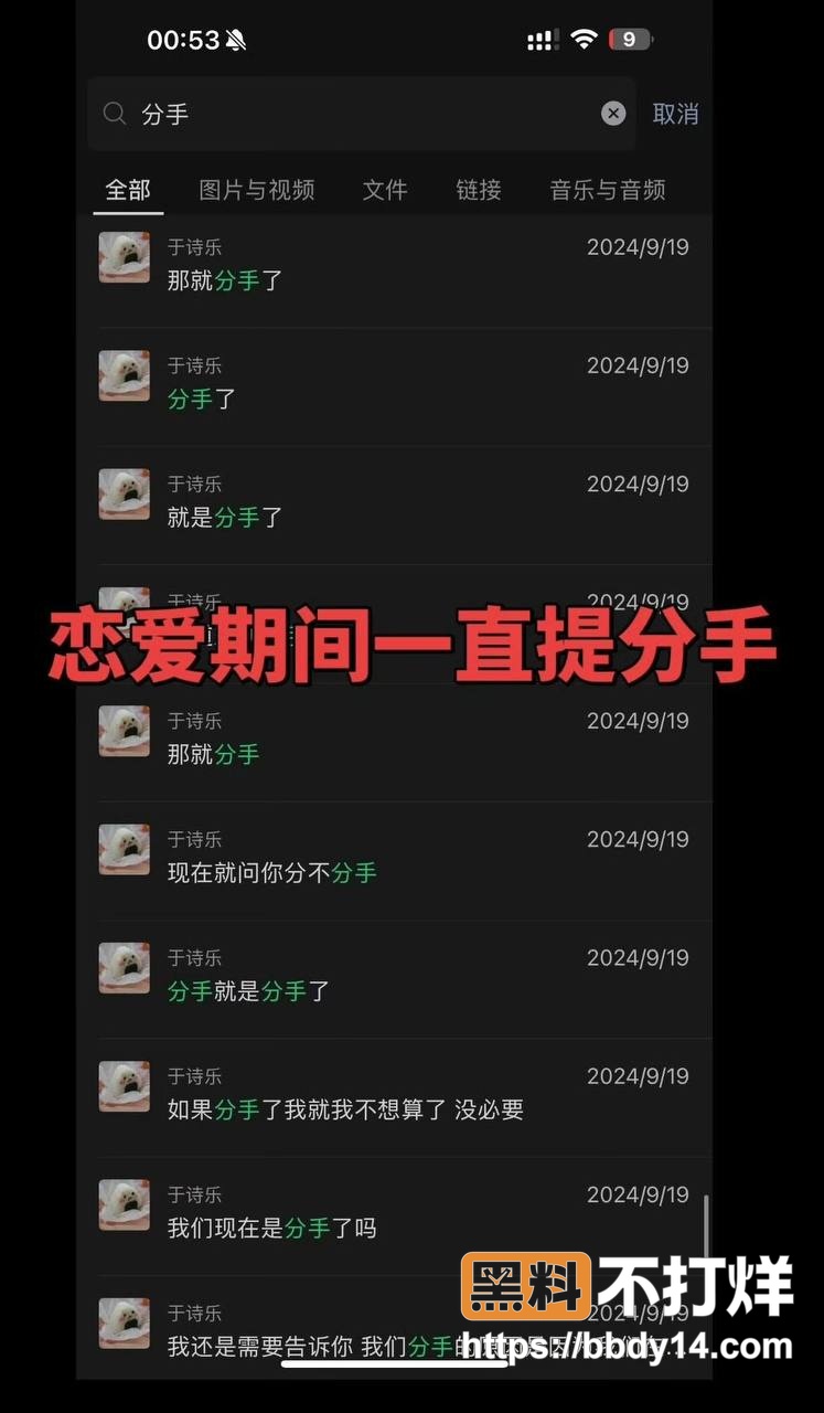 男网红626聊骚出轨约妹23