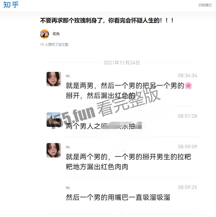屏幕截图 2023-02-14 204654.jpg