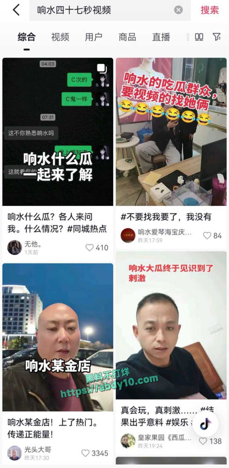 响水上海金店副店长付婷婷私拍 5