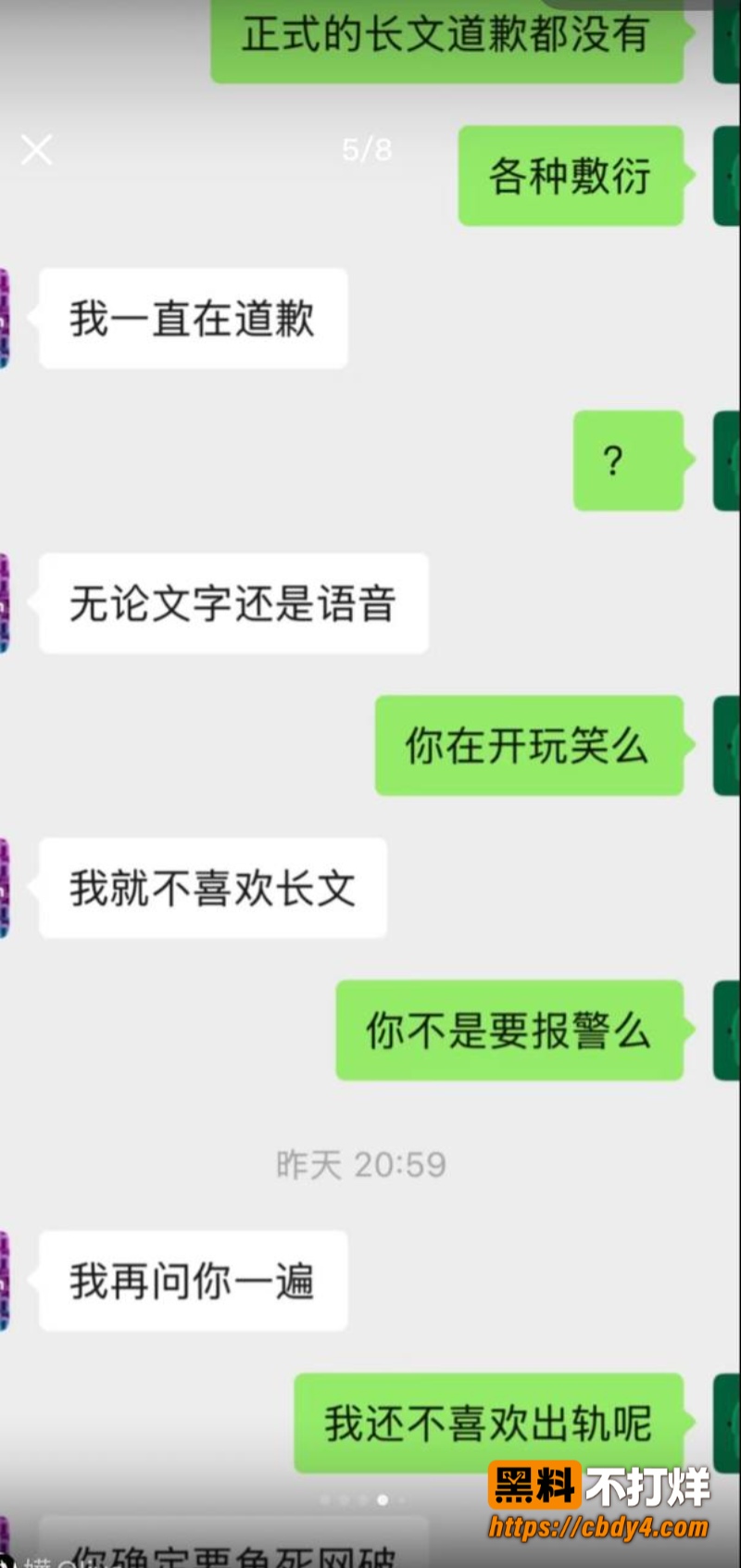 张子禄15