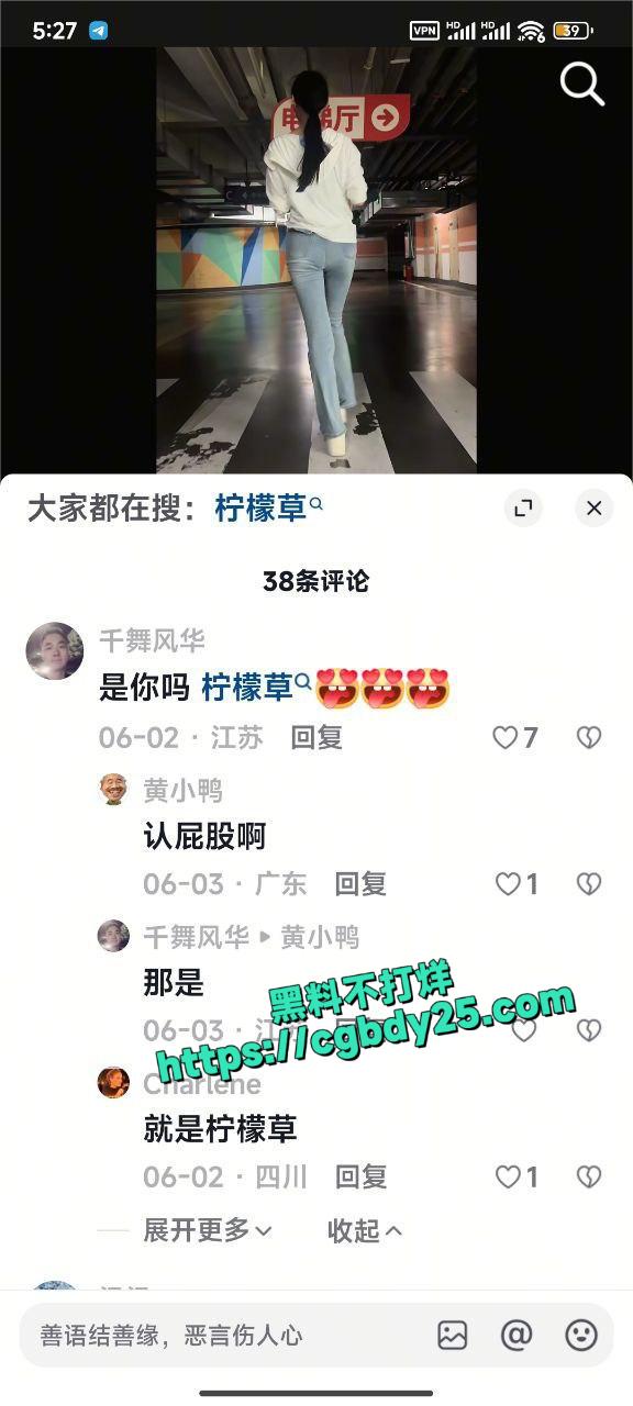 抖音安婧4