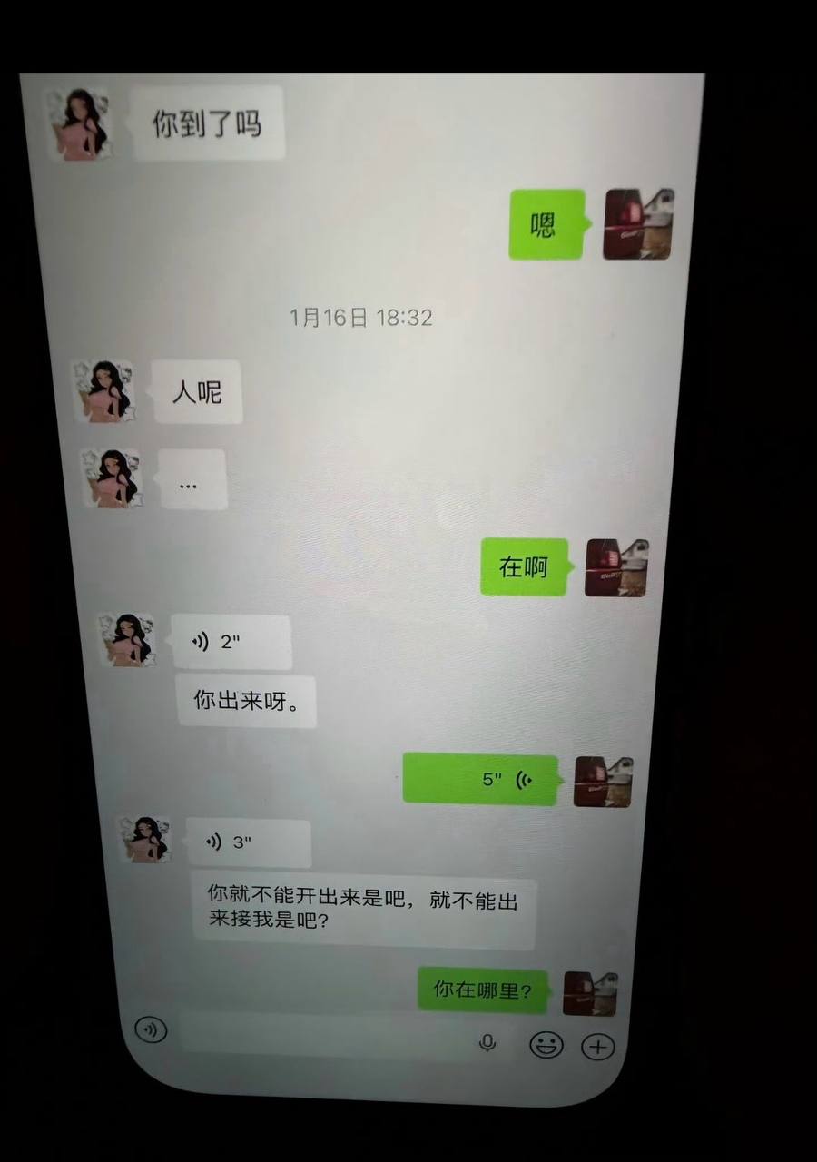 白云丈夫出轨台球助教 7