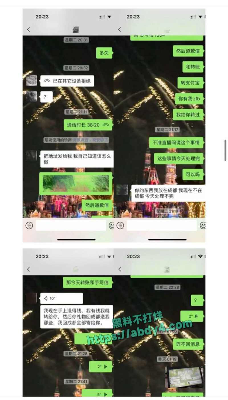 四川高颜值网红npc王晨软饭硬吃 21