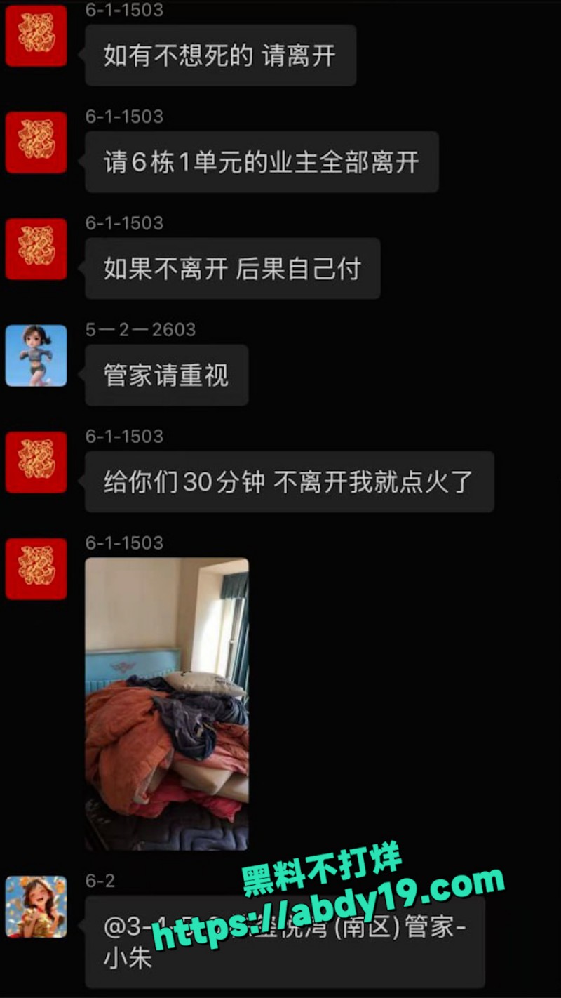 珠海一酒鬼酒后纵火烧楼房 11