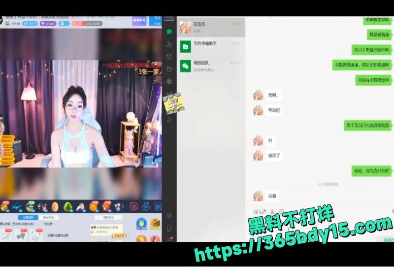 虎牙直播双开视角福利视频2.