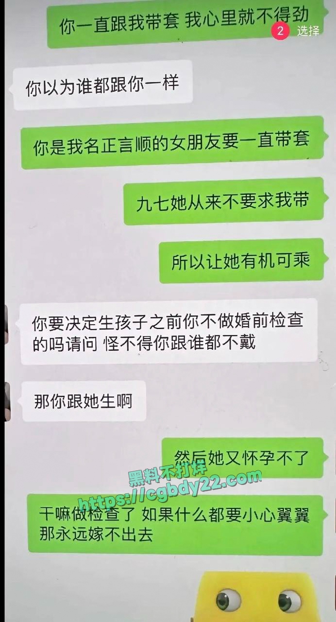 抖音九红 (19)
